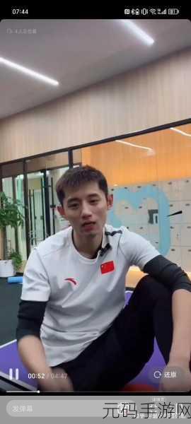 王楚钦和谁亲吻过:王楚钦与谁亲吻过?揭秘背后的故事和情感!