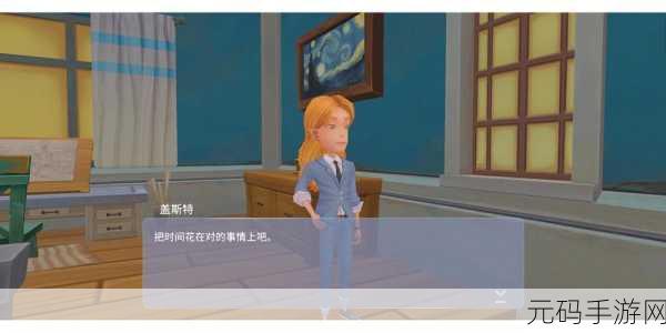 波西亚时光,盖斯特的台灯处理与供能装置制作全攻略