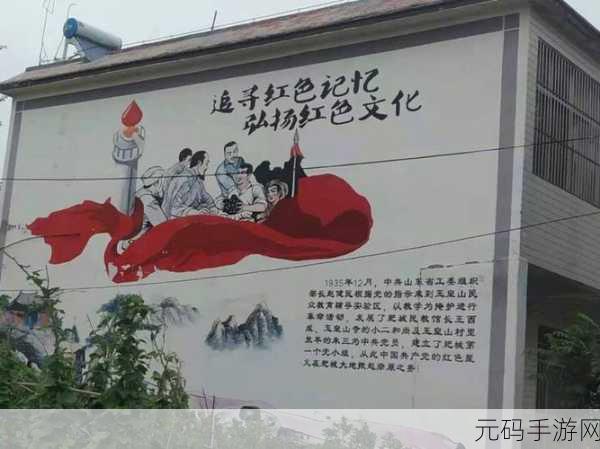 万篇长征 – 黑料不打烊入口：1. 追寻红色足迹：万篇长征的故事与启示