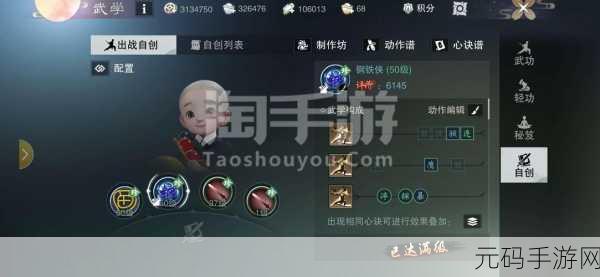 楚留香手游凉茶调配全攻略，合成秘籍与技巧大揭秘