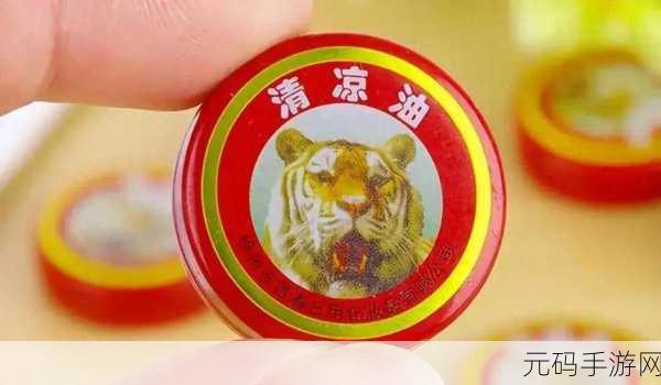 亚洲一秘品:1. 亚洲秘品:探索鲜为人知的文化瑰宝