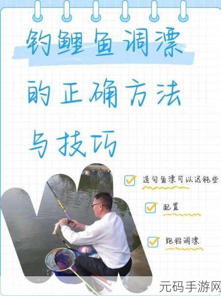 文字梗传天天钓鱼通关秘籍,钓上鱼的绝妙技巧大揭秘