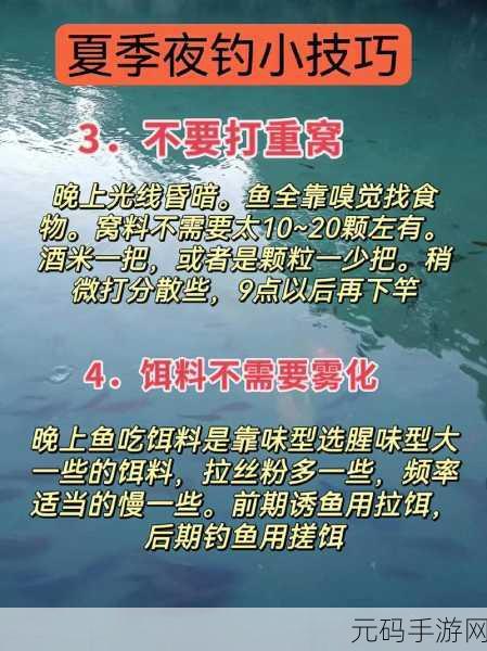 文字梗传天天钓鱼通关秘籍,钓上鱼的绝妙技巧大揭秘