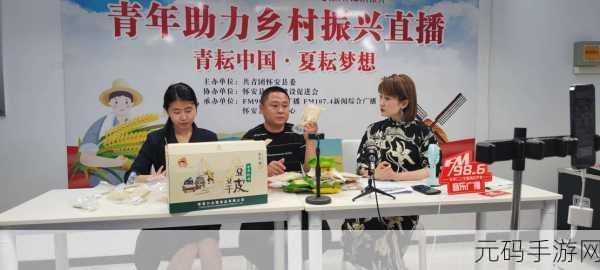 青裸直播:1. 青裸直播:打破界限,展现真实自我