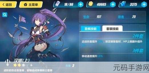 崩坏3手游资讯,影舞冲击毕业套推荐深度解析