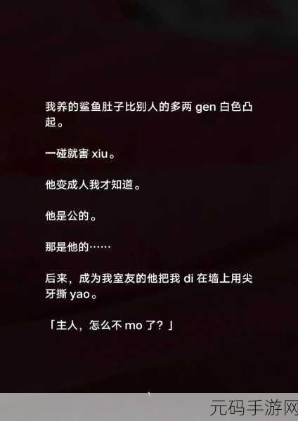 解锁室友的n种方式:1. 解锁室友关系的十大创新方法