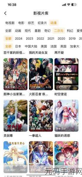 免费在线观看污软件:1. 随时随地畅享无限影视,污软件带你领略新体验