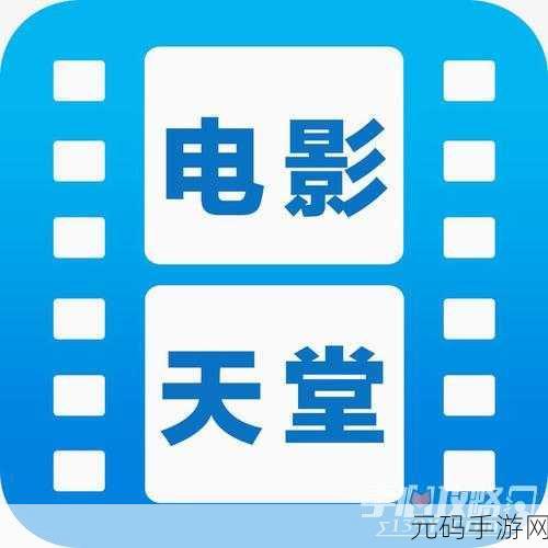免费在线观看污软件:1. 随时随地畅享无限影视,污软件带你领略新体验