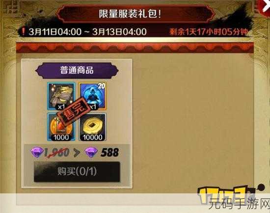 战斗吧剑灵金币快速获取技巧攻略
