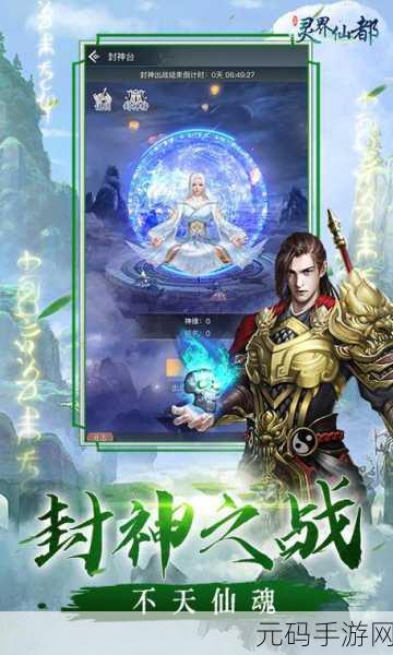 修仙系统jy收集:1. 修仙之路:踏入灵界的奇幻旅程