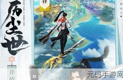 修仙系统jy收集:1. 修仙之路:踏入灵界的奇幻旅程