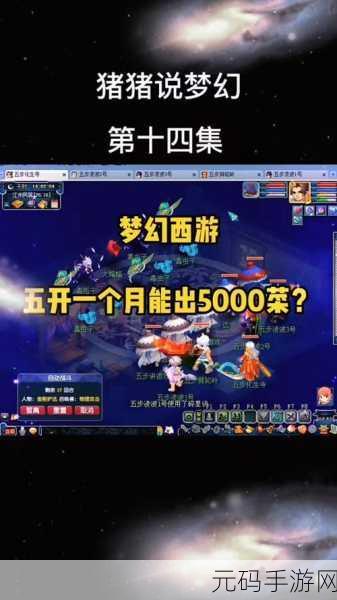 DNF 手游,赤道碎星花结购买秘籍大揭秘