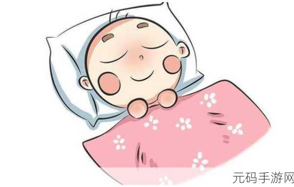 拔萝卜不盖被子动漫破解版:1. 《拔萝卜不盖被子:梦境中的奇幻冒险