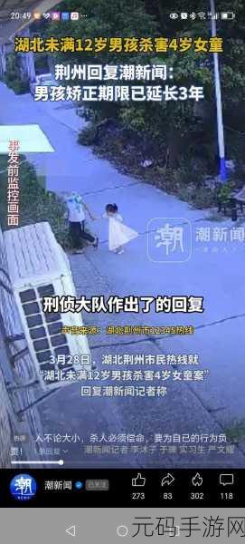日本未成年晚上能不能出门:当然可以,以下是一些关于日本未成年晚上出门相关的标题建议: