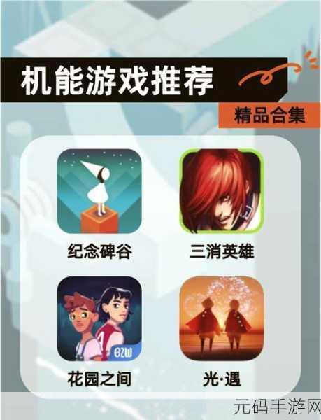 手游资讯,揭秘妄想山海百年鼍龙出没地