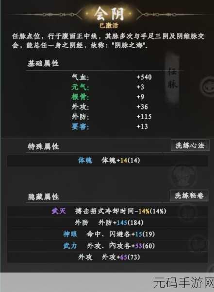 下一站江湖,偷窃之人任务全攻略,轻松通关秘籍