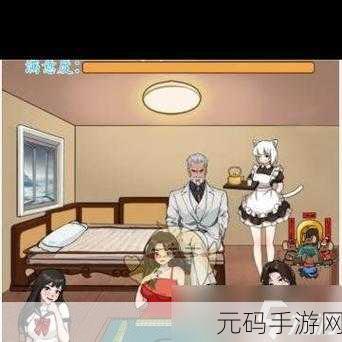 汉字找茬王,助力女主播人气飙升的通关秘籍