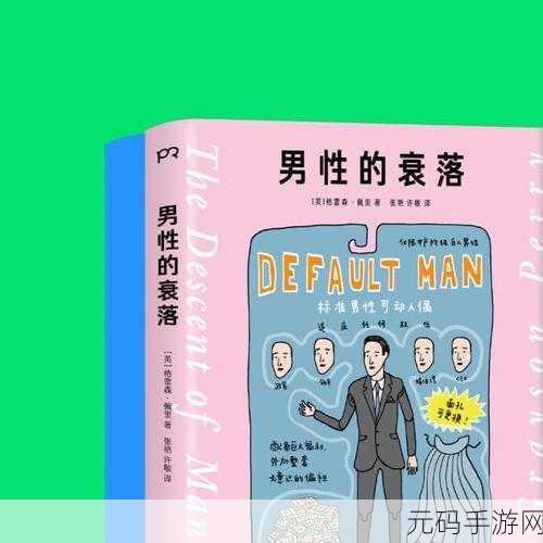 精东45集91免费:当然可以!以下是一些基于“精东45集91”的新标题建议,每个都不少于10个字: