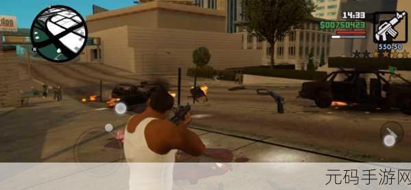 GTA圣安地列斯手游重大版本更新资讯