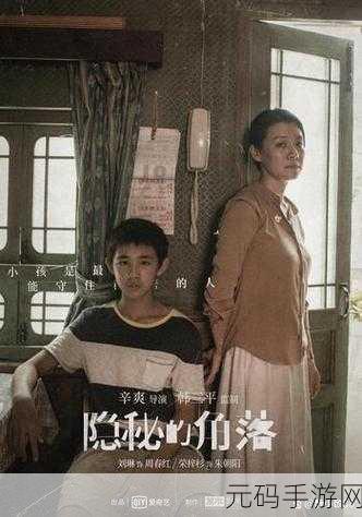 片多多电影电视剧影视剧:当然可以!以下是一些基于片多多电影电视剧的创意