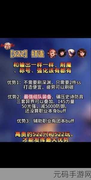 DNF 手游排位赛深度攻略,致胜秘诀与精彩对决