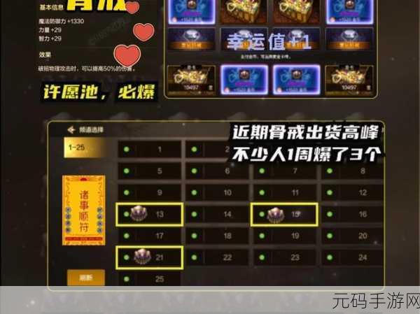 DNF 手游排位赛深度攻略,致胜秘诀与精彩对决