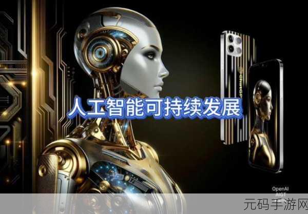 重铸盟约：1. 重铸盟约：迈向和谐共生的新时代