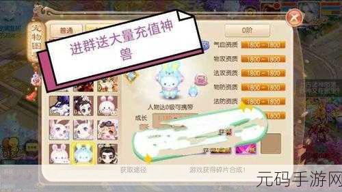 梦幻诛仙与诛仙手游宝石获取与购买全攻略