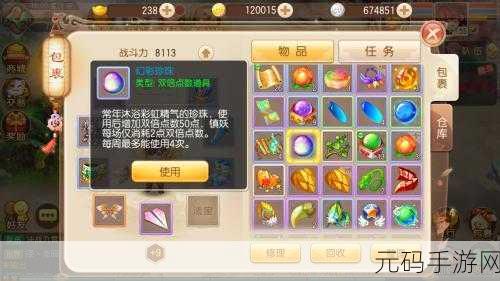 梦幻诛仙与诛仙手游宝石获取与购买全攻略