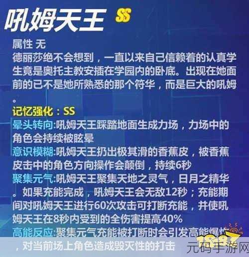 崩坏3新记忆战场BOSS通关阵容揭秘，教父、狐狸、飞机挑战攻略