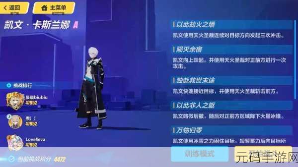 崩坏3新记忆战场BOSS通关阵容揭秘，教父、狐狸、飞机挑战攻略