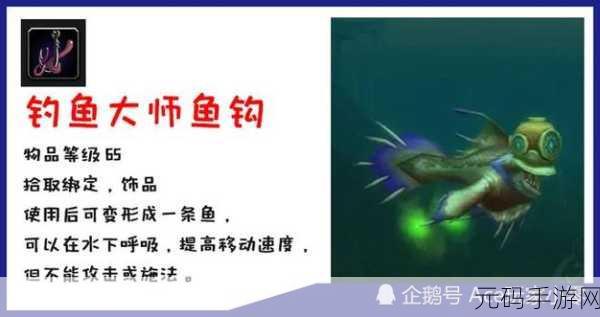 魔兽世界,揭秘玩具博尔格斯的炽热硫磺获取全攻略