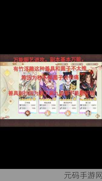 食物语手游,与食魂的触碰互动新体验