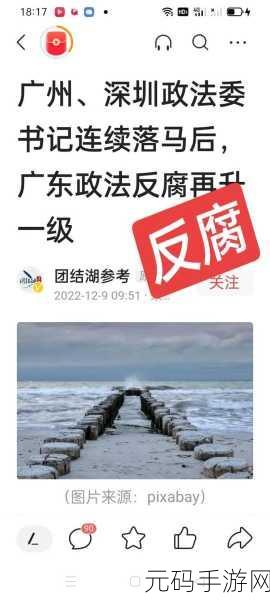 天网恢恢正确答案一肖:1. 天网恢恢,法网难逃:正义终将到来