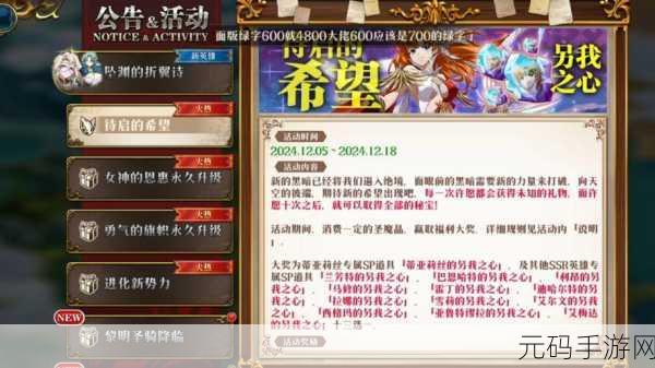 梦幻模拟战另我之心获取攻略,解锁心灵密码,踏上全新征途