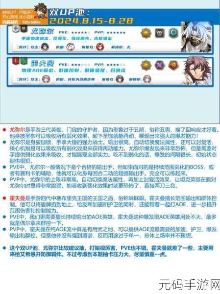 梦幻模拟战另我之心获取攻略,解锁心灵密码,踏上全新征途