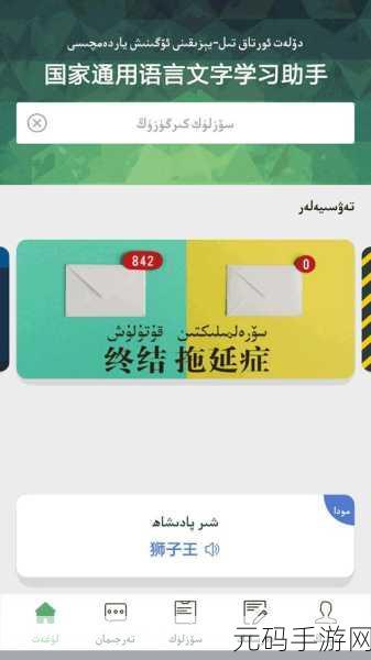 看女生的小积积:1. "探索女生小积积的秘密,发现内心世界