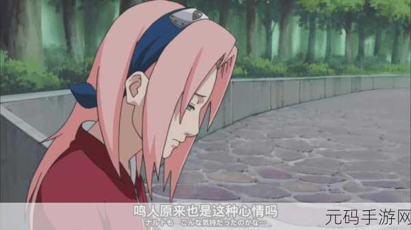 鸣人到小樱家拔萝卜是哪一集:《火影忍者》第2季第8集,标题为“鸣人与小樱的萝卜大作战”。以下是一些扩展的新