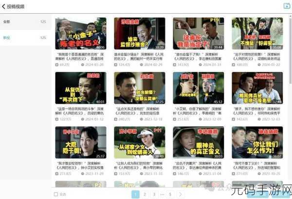 哔哩哔哩视频都是免费的吗：当然可以！以下是一些关于哔哩哔哩视频是否免费的扩展