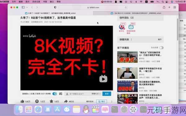 哔哩哔哩视频都是免费的吗：当然可以！以下是一些关于哔哩哔哩视频是否免费的扩展