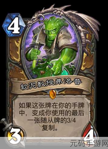炉石传说砰砰计划动物园卡组全面解析