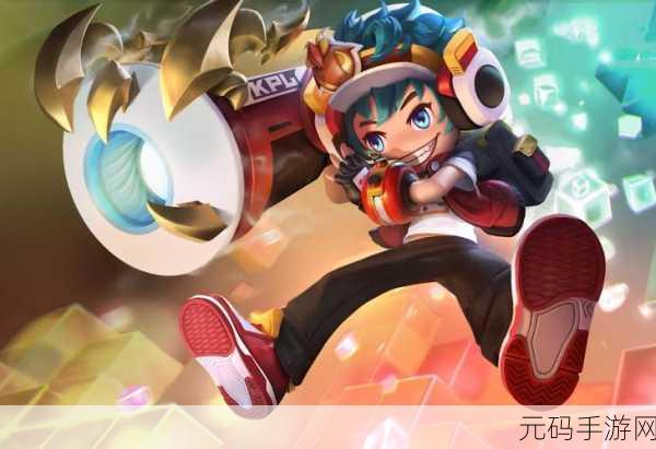 王者荣耀，鲁班七号赛事战令头号选手星元皮肤获取秘籍