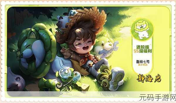 王者荣耀，鲁班七号赛事战令头号选手星元皮肤获取秘籍