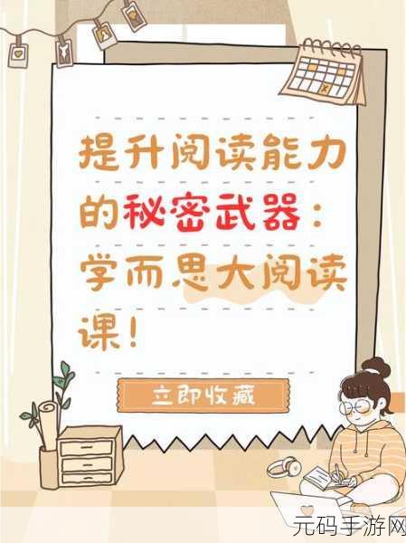 xax filim waw was：当然可以！以下是一些基于“xax filim waw was”的新标题建议，每个标题都不少于10个字：