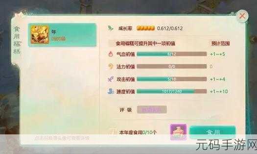 大话西游手游白泽召唤兽获取全攻略