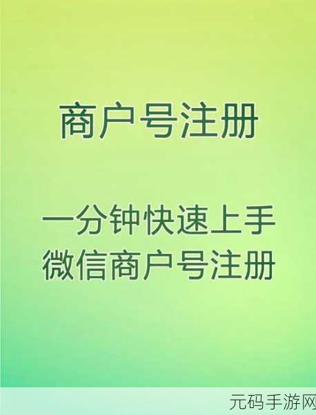 手游资讯,京东到家APP微信免密支付开通指南