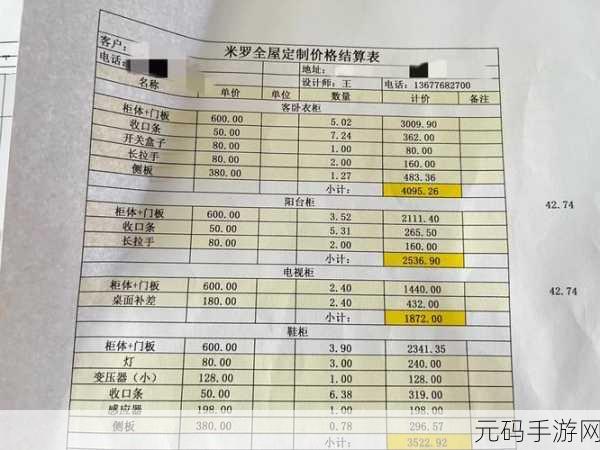 绝区零,无良商家任务通关秘籍大揭秘
