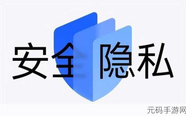 夜晚禁用黄台十大:1. 夜晚禁用黄台:探索安全与隐私的新界限
