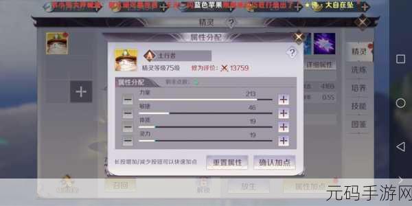完美世界精灵120级突破全攻略,解锁全新战力境界