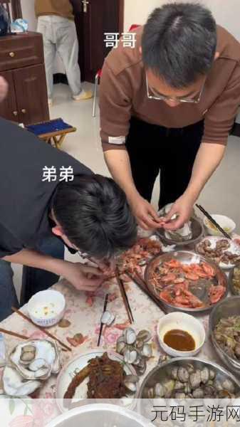 真人两个男生做酿酿酱酱:1. 两个男生的酿酿酱酱奇妙冒险